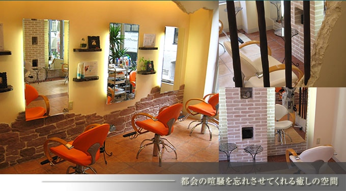 銀座 美容室 スタジオインク